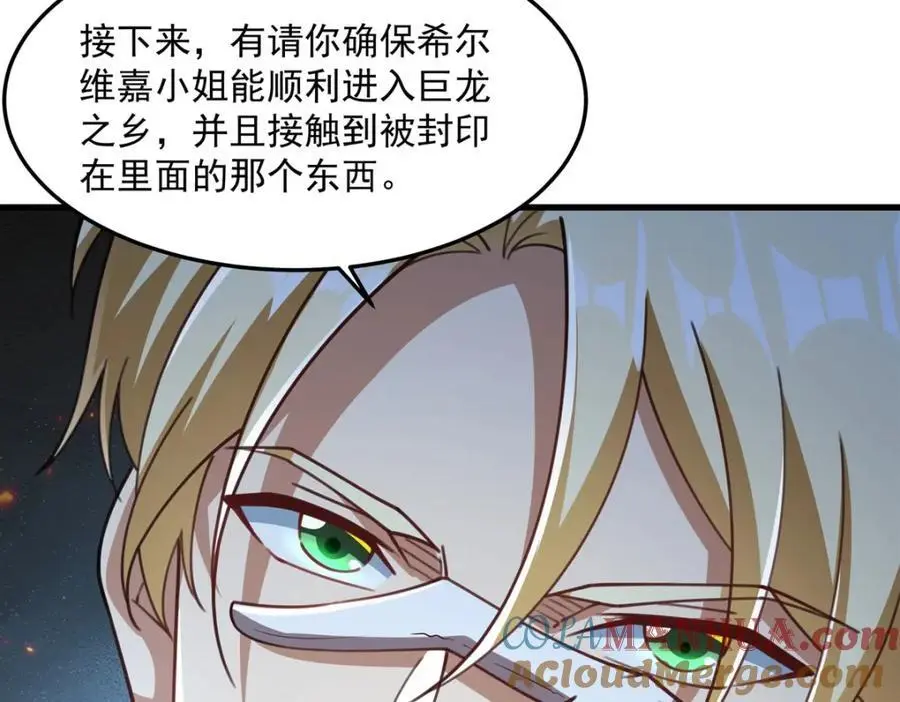 第131话 屠杀与寂灭116