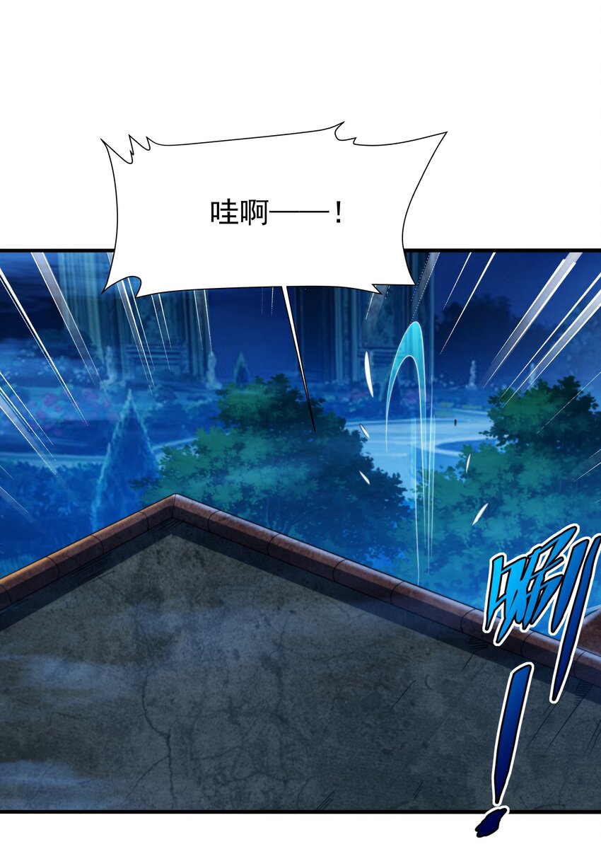 第73话 诡异梦境45
