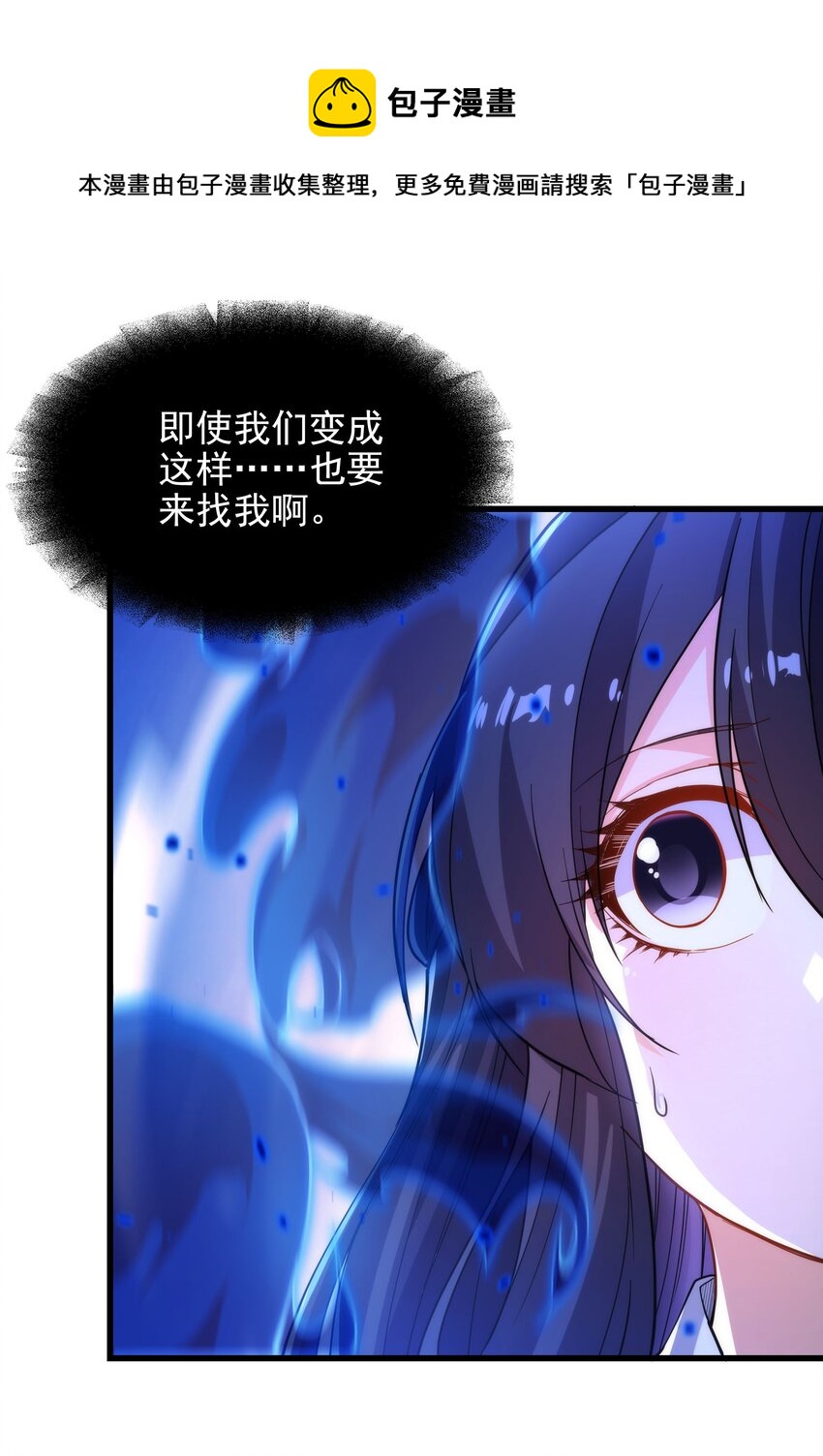 第44话 佩佩怀孕？！16