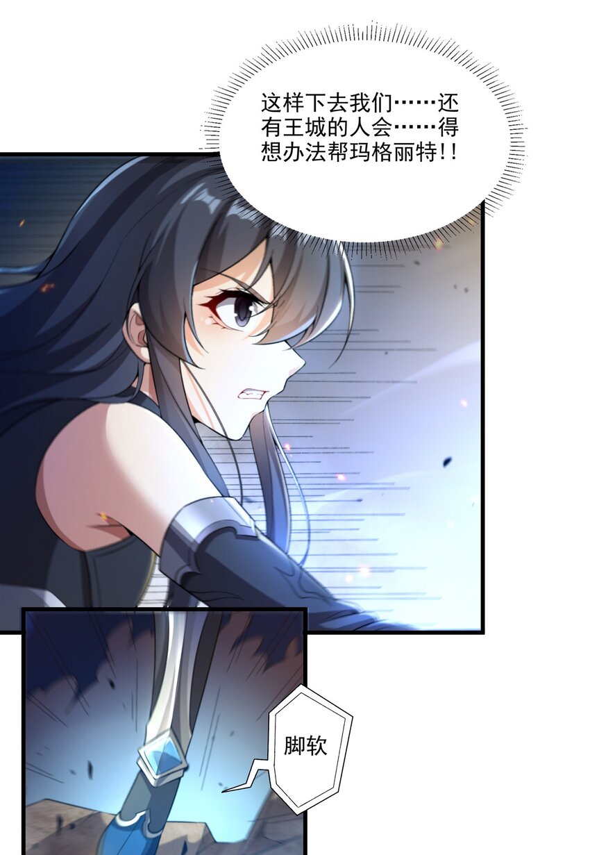 第99话 红与黑6