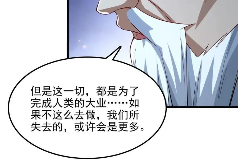 第134话 悲鸣81