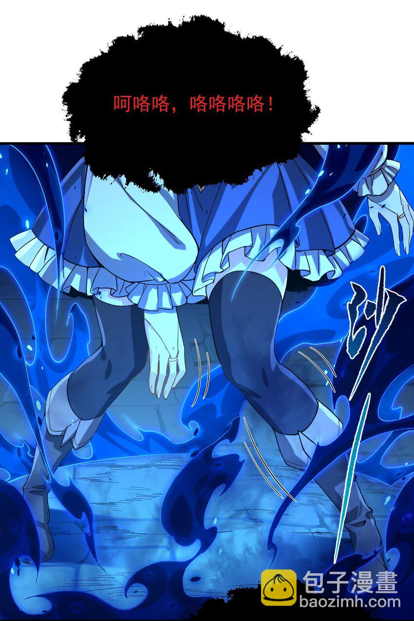 第43话 被唤醒的邪恶31