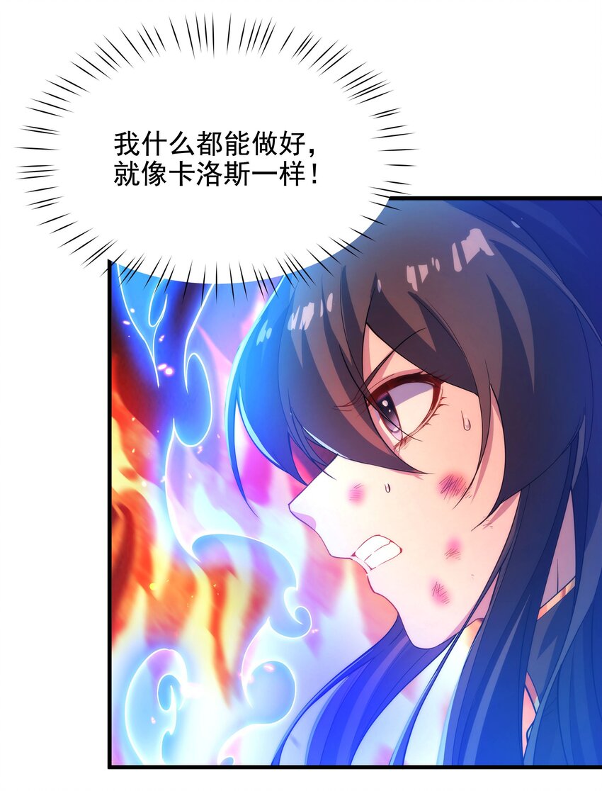 第49话 无畏35