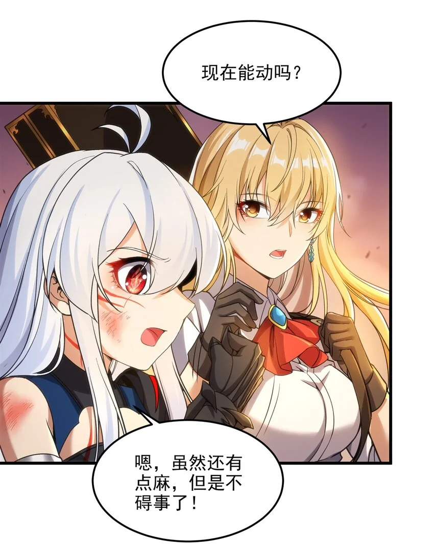 第104话 无法兑现的诺言9