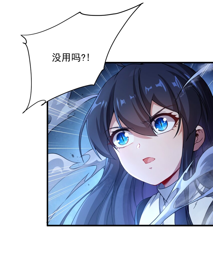 第91话 光与暗14