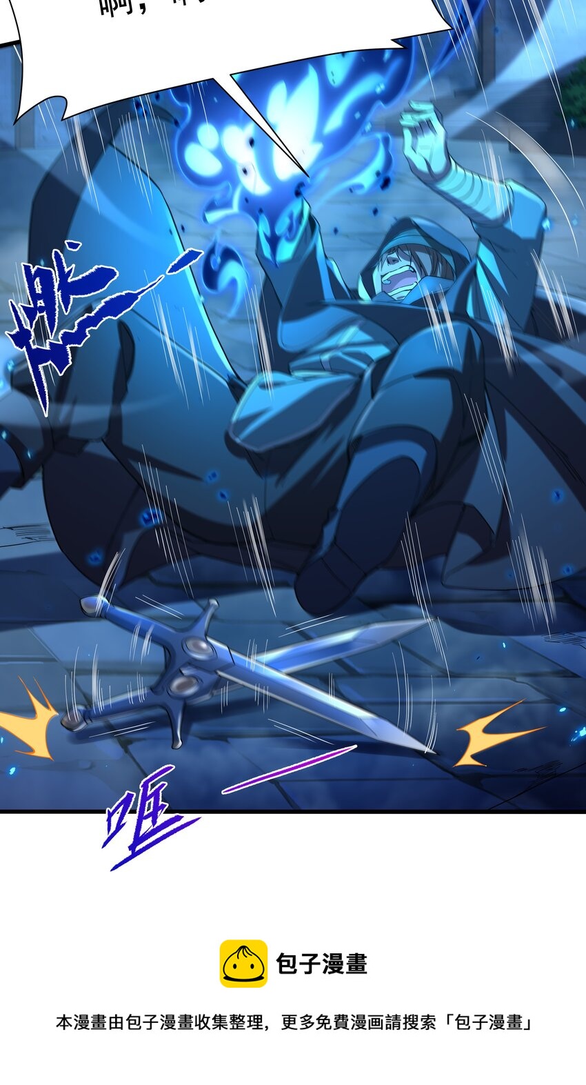 第43话 被唤醒的邪恶36