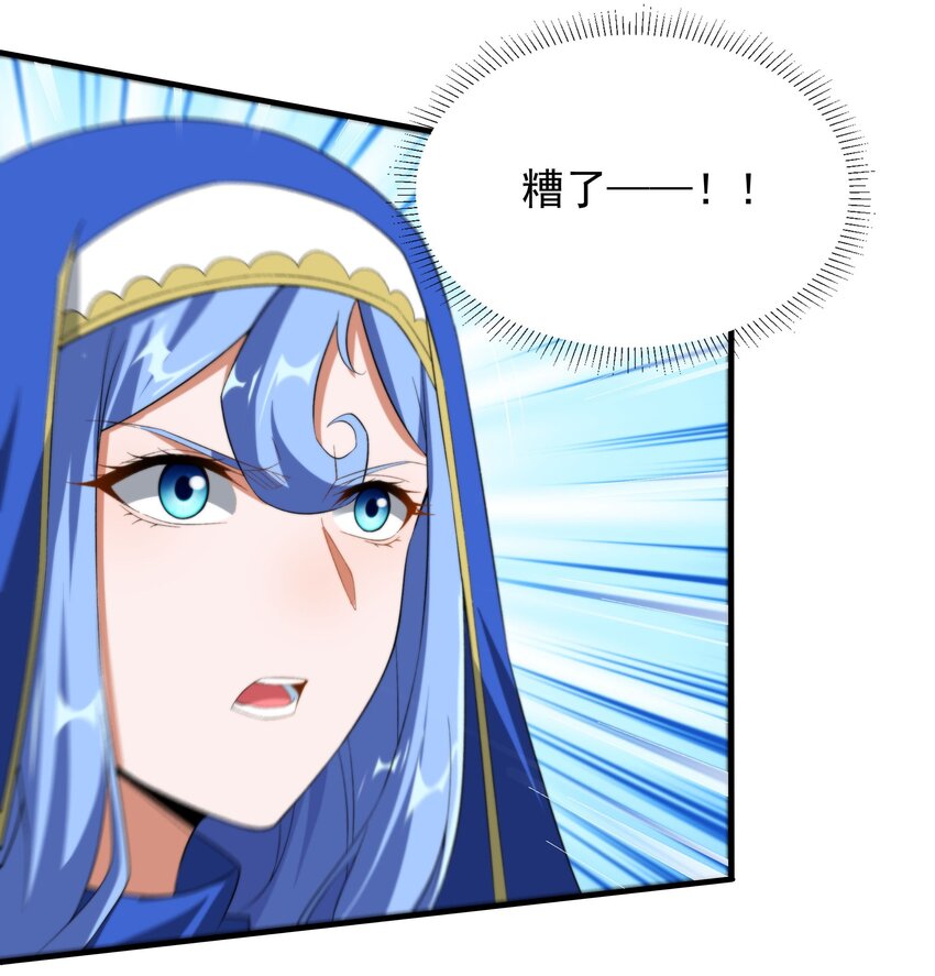 第77话 击杀希尔维嘉2