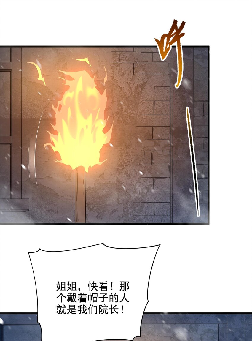 第16话 孤儿院的孩子49