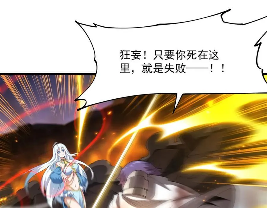 第133话 大吃特吃129