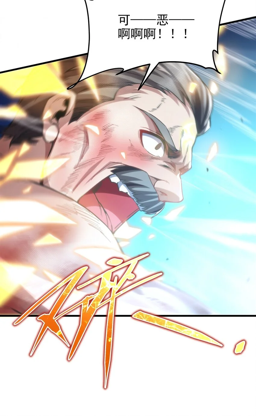 第104话 无法兑现的诺言21