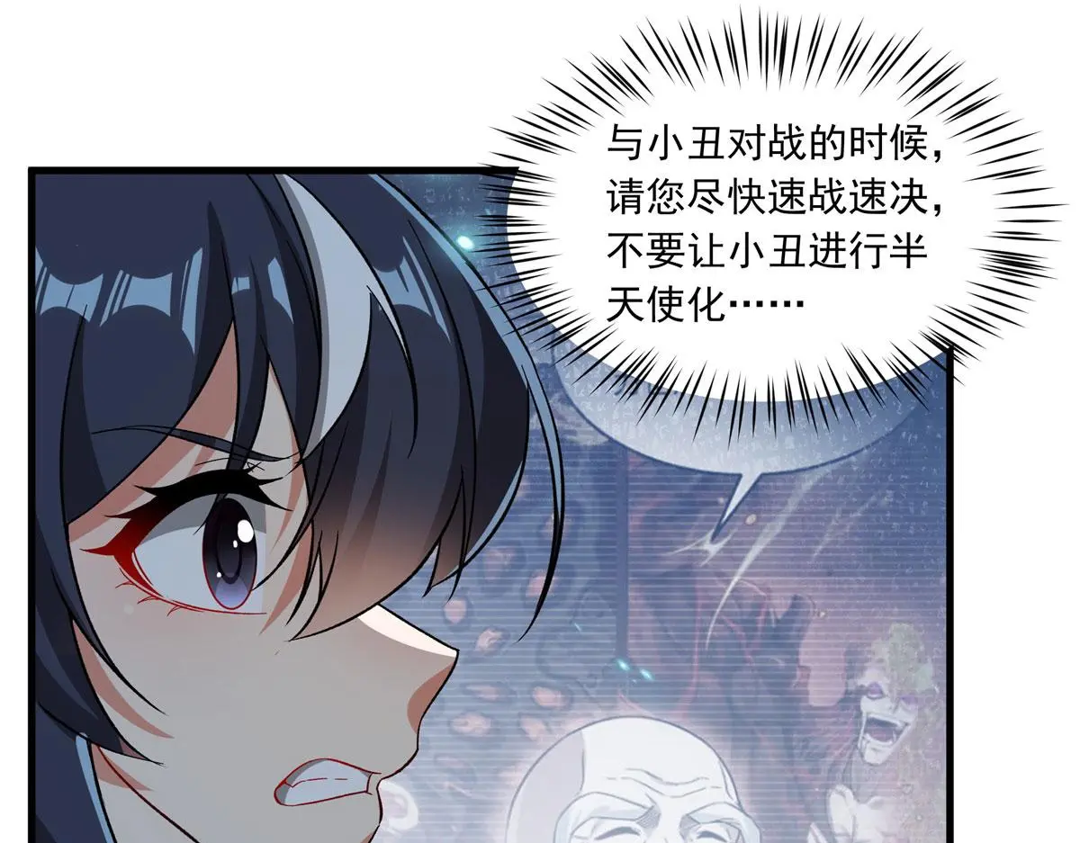 第129话 神迹释放54
