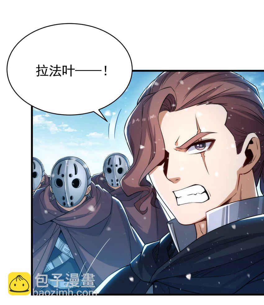 第24话 弄死你哦22