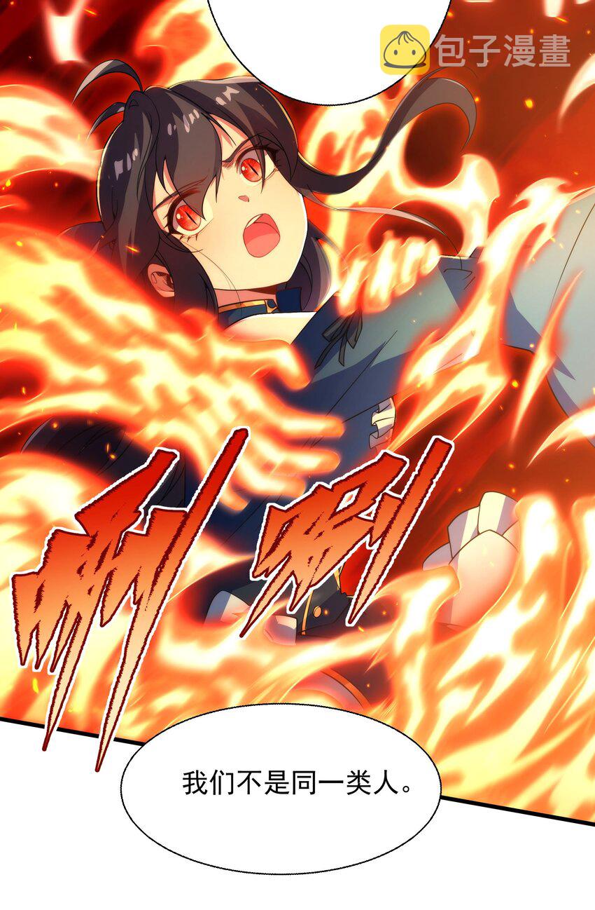 第64话 幻境亦现实46