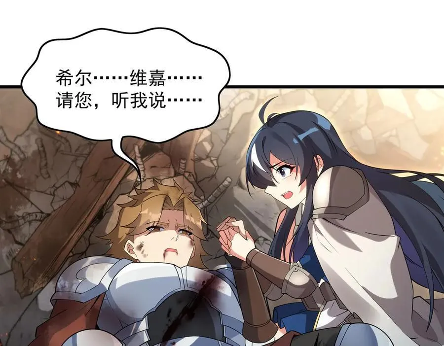 第135话 疑云53