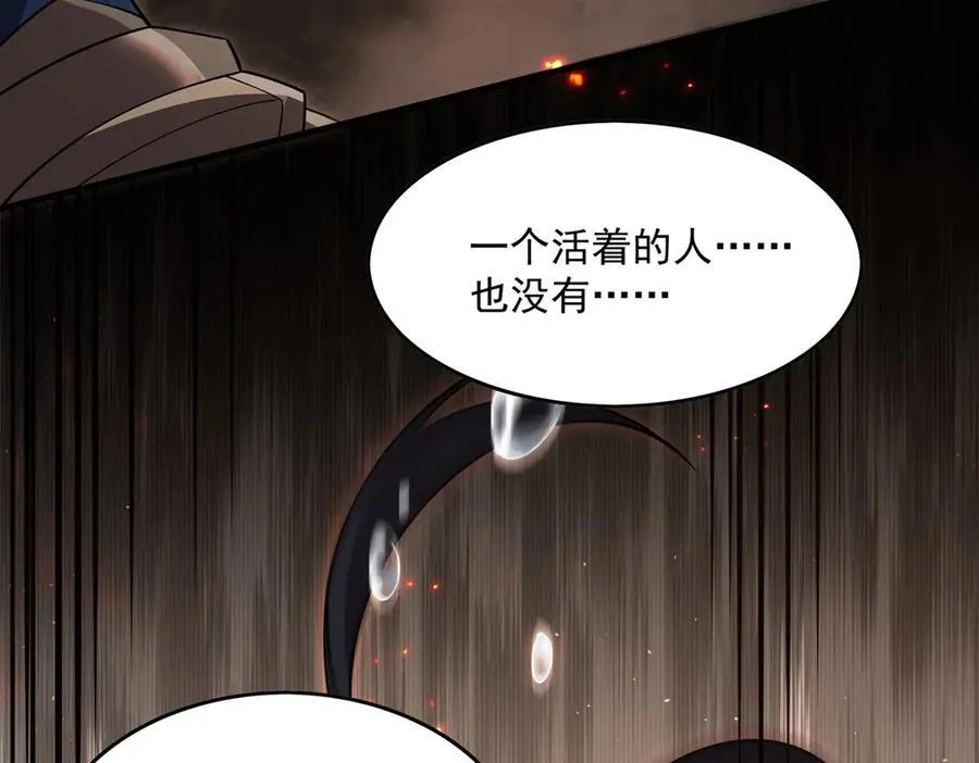 第135话 疑云41