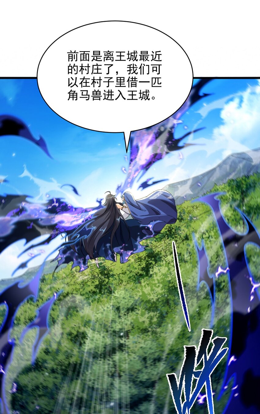 第83话 奄奄一息37