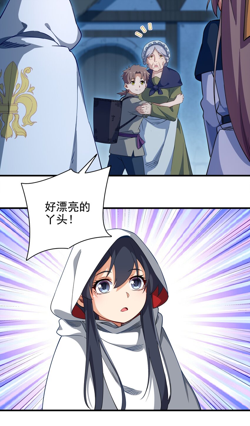 第5话 存在的资格5