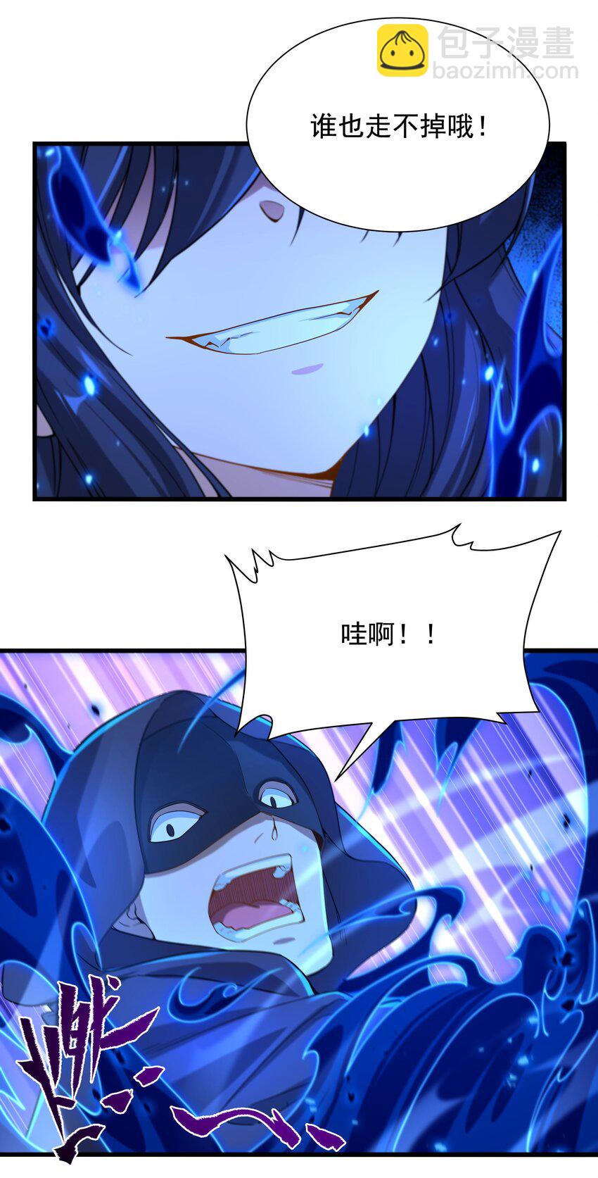 第43话 被唤醒的邪恶41