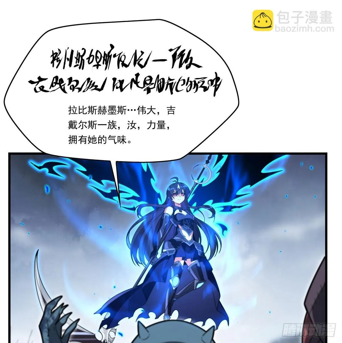 第137话 巨龙之乡57