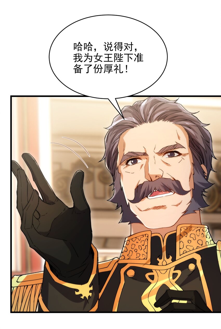 第69话 携手出席45