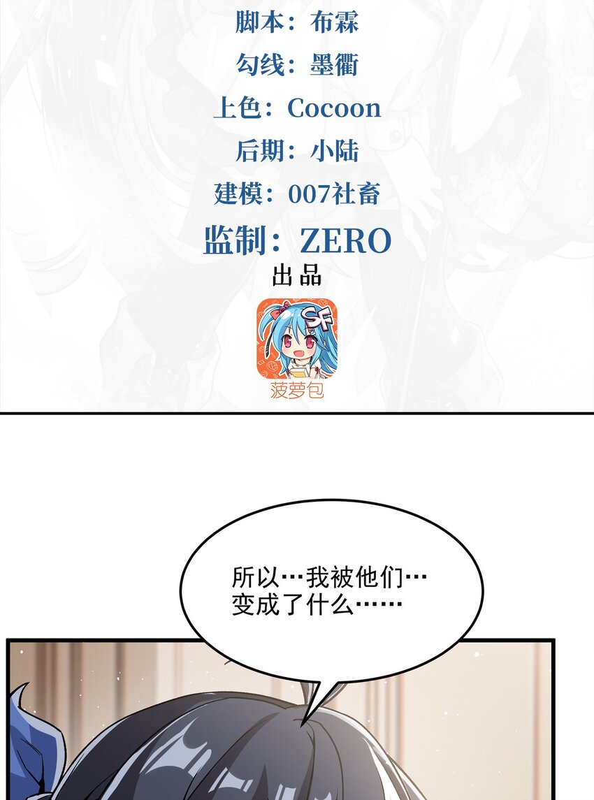 第107话 女王的拥抱1