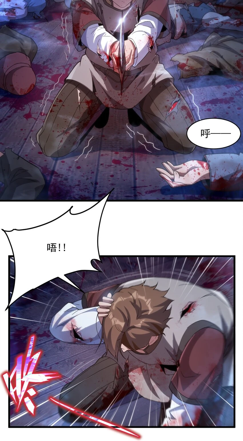 第114话 死亡之船27