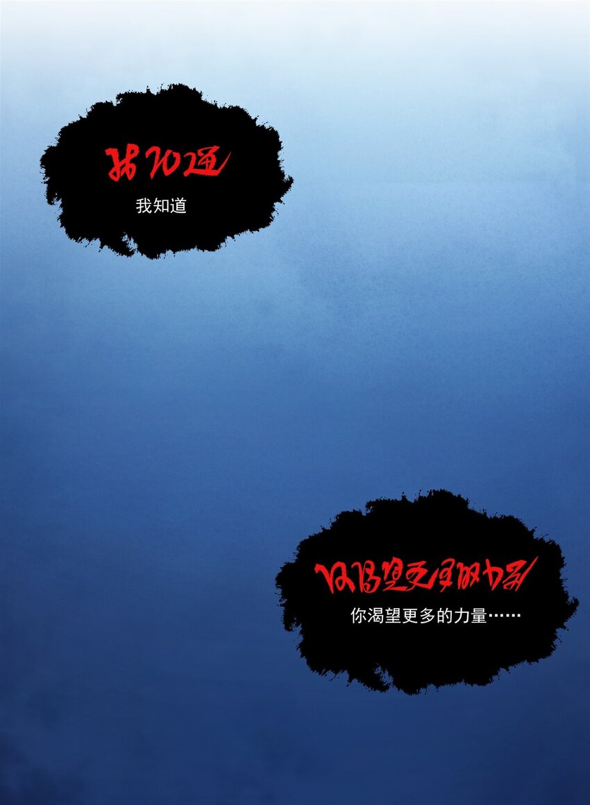 第95话 我就是你35