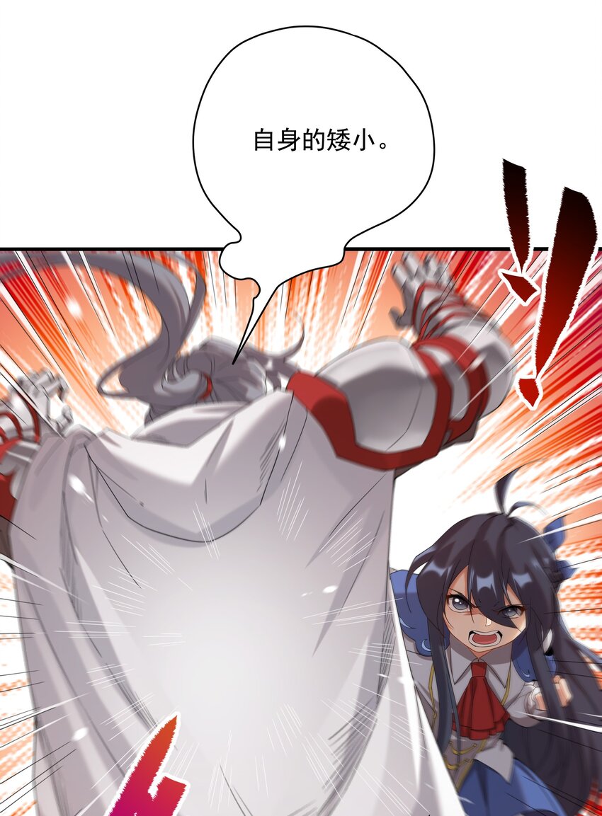 第15话 谁是佩佩33