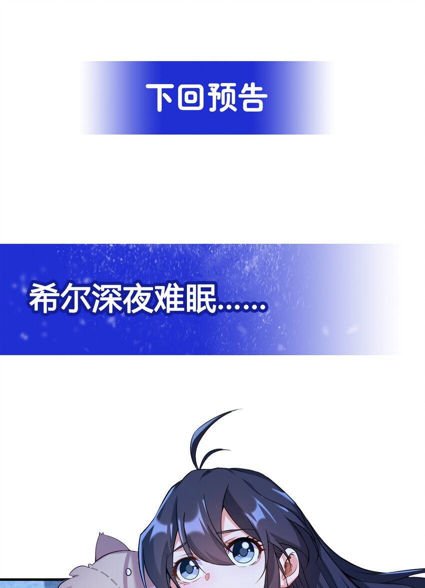 第21话 认亲50
