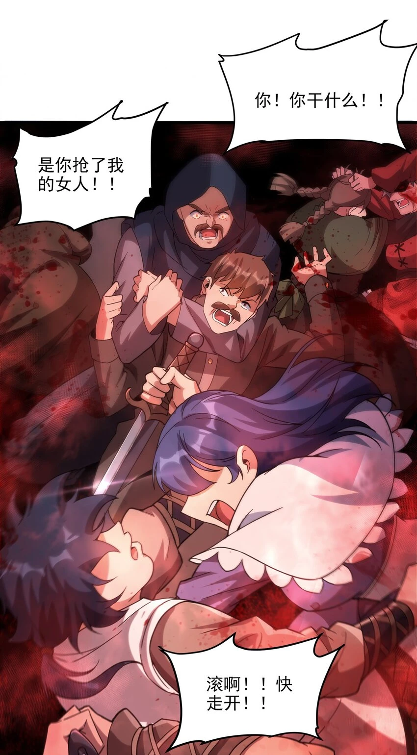 第114话 死亡之船24