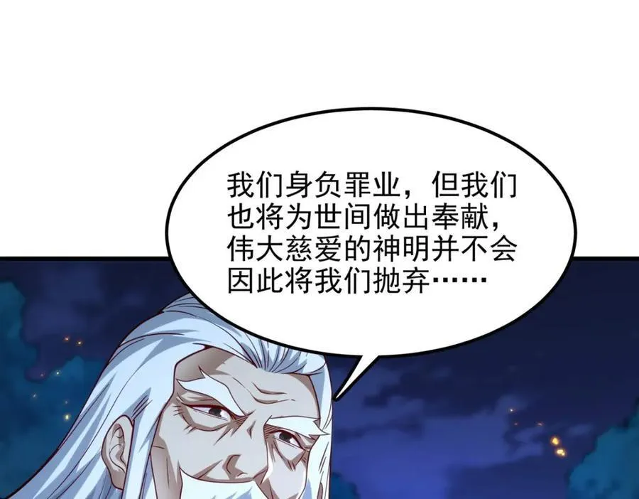 第134话 悲鸣82