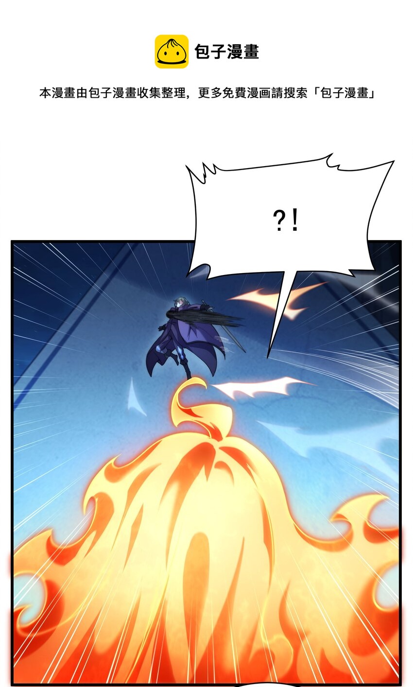 第50话 苍火焚月16