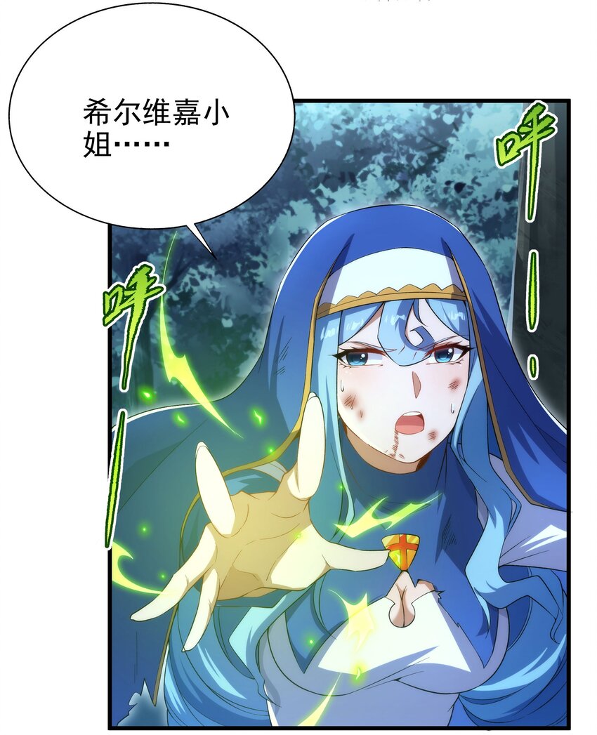 第80话 制裁36