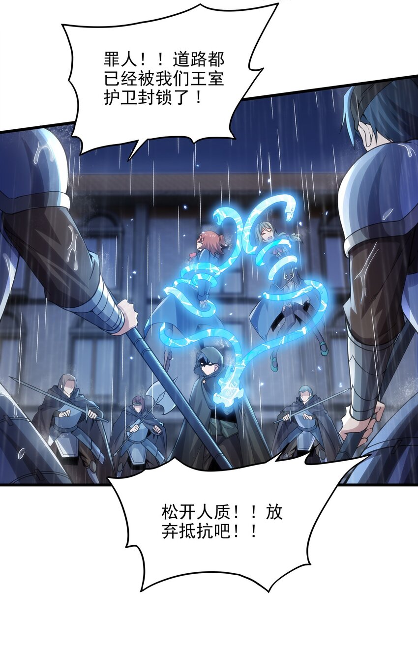 第109话 偶遇20