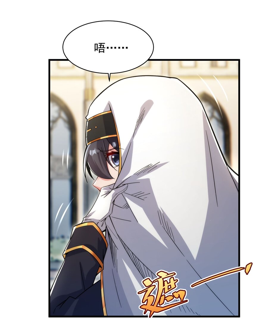 第88话 异样x承诺9