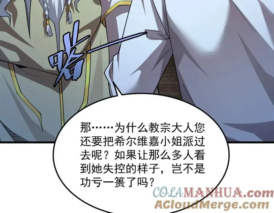 第131话 屠杀与寂灭104