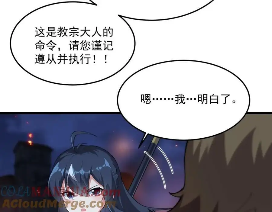 第131话 屠杀与寂灭48