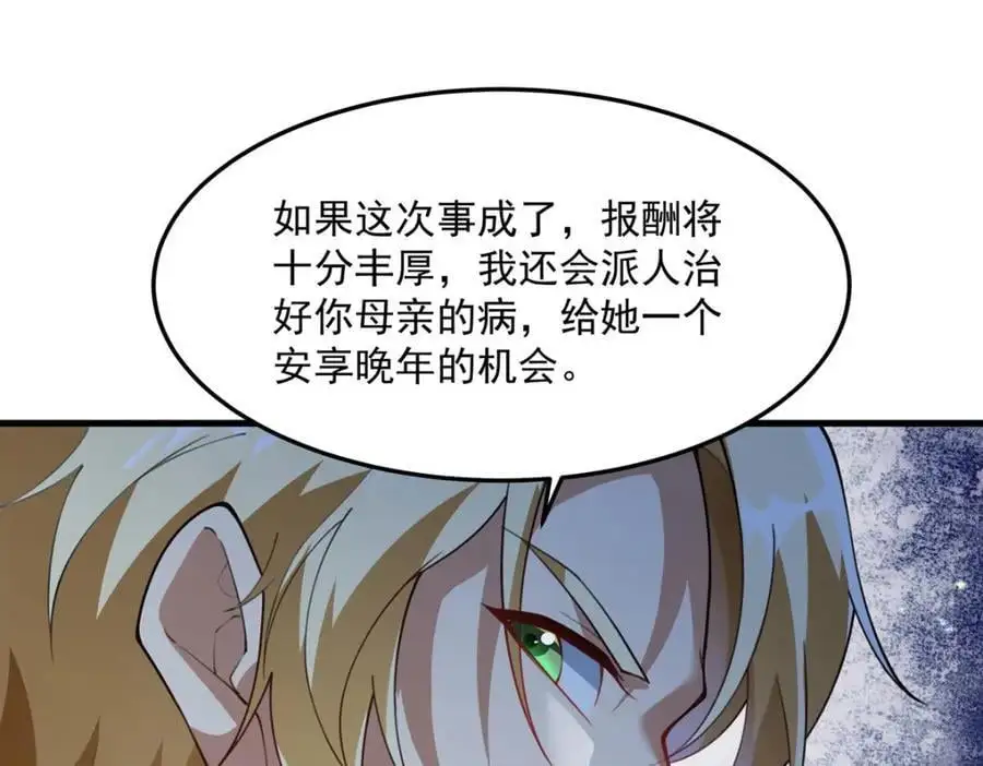 第131话 屠杀与寂灭83