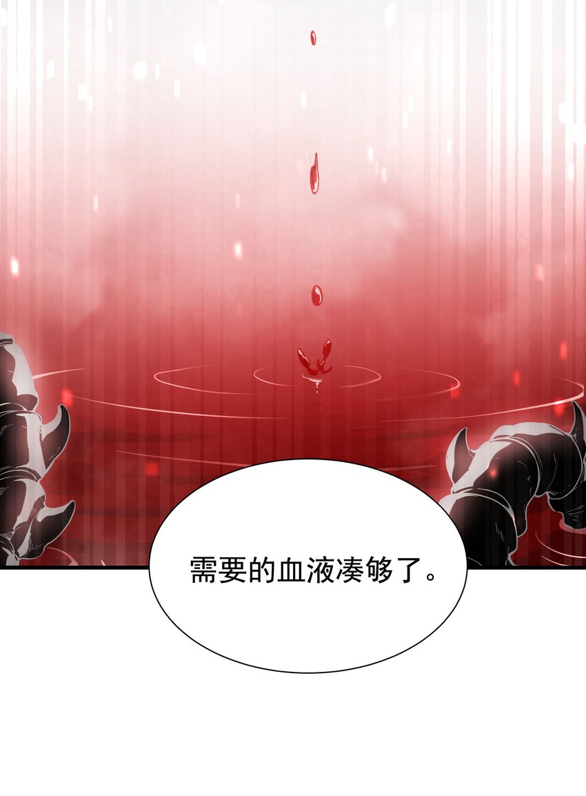第47话 人间恶魔18