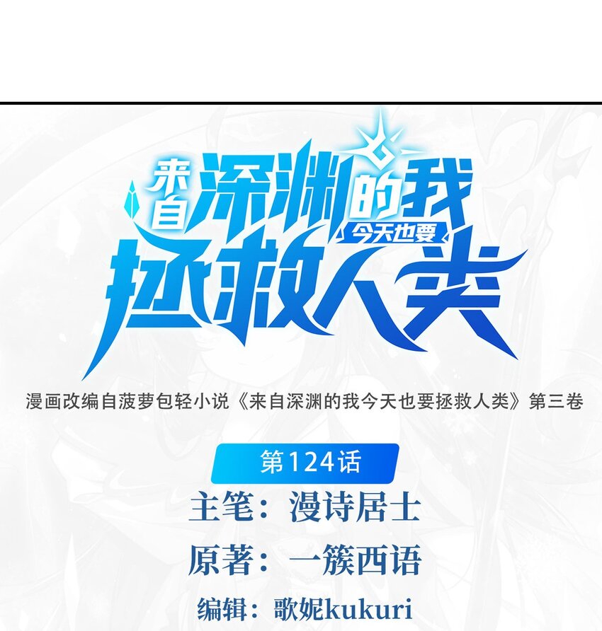 第124话 单枪匹马0