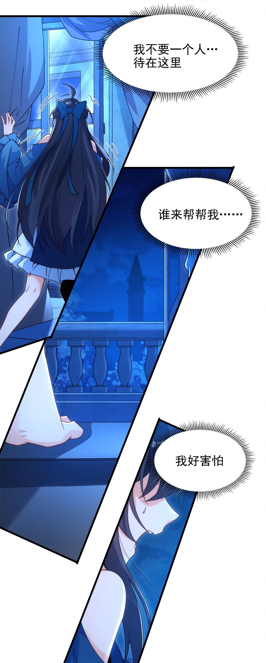第64话 幻境亦现实6