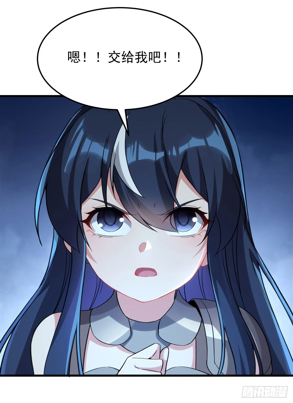 第126话 暗流涌动55