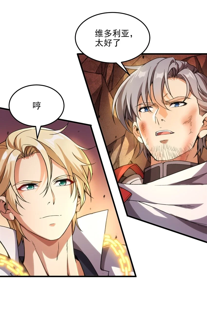 第104话 无法兑现的诺言6