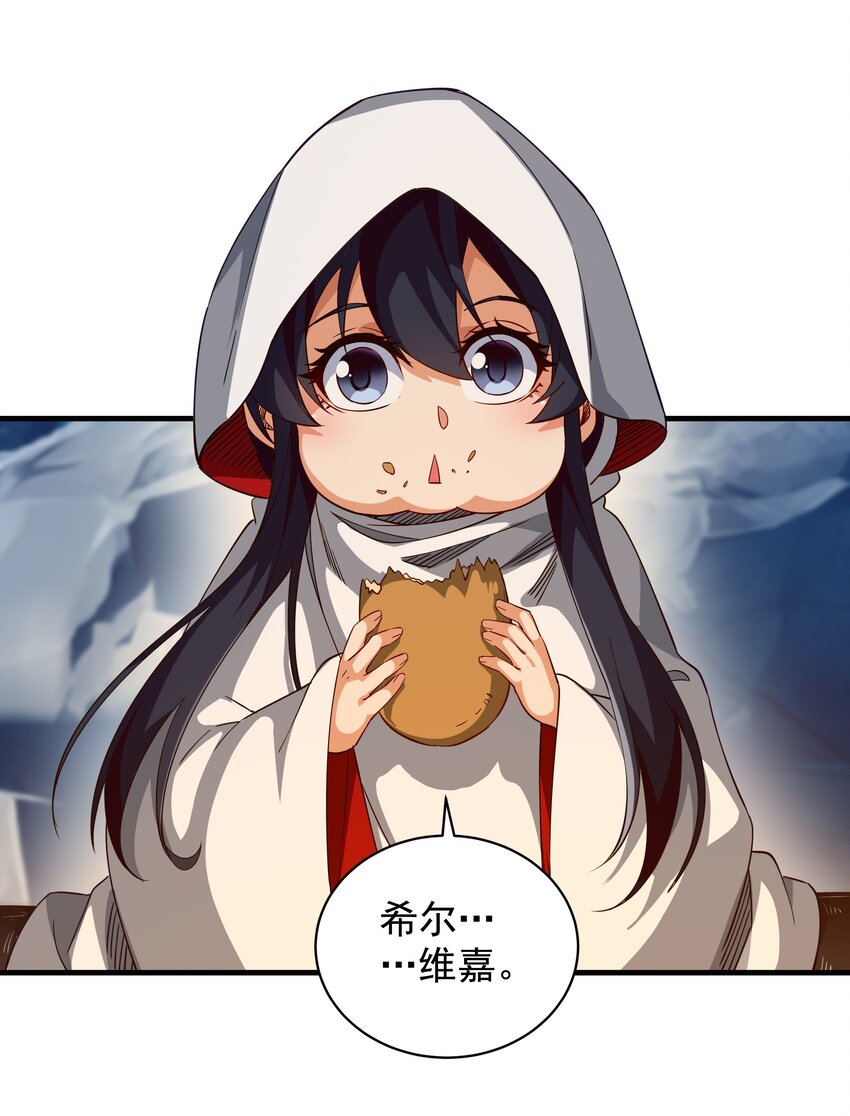 第4话 第一份温暖29