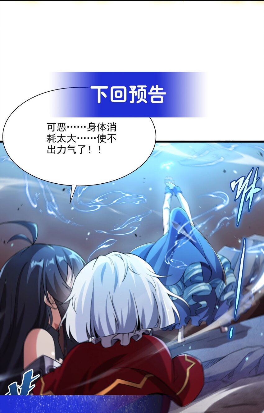 第98话 谎言41