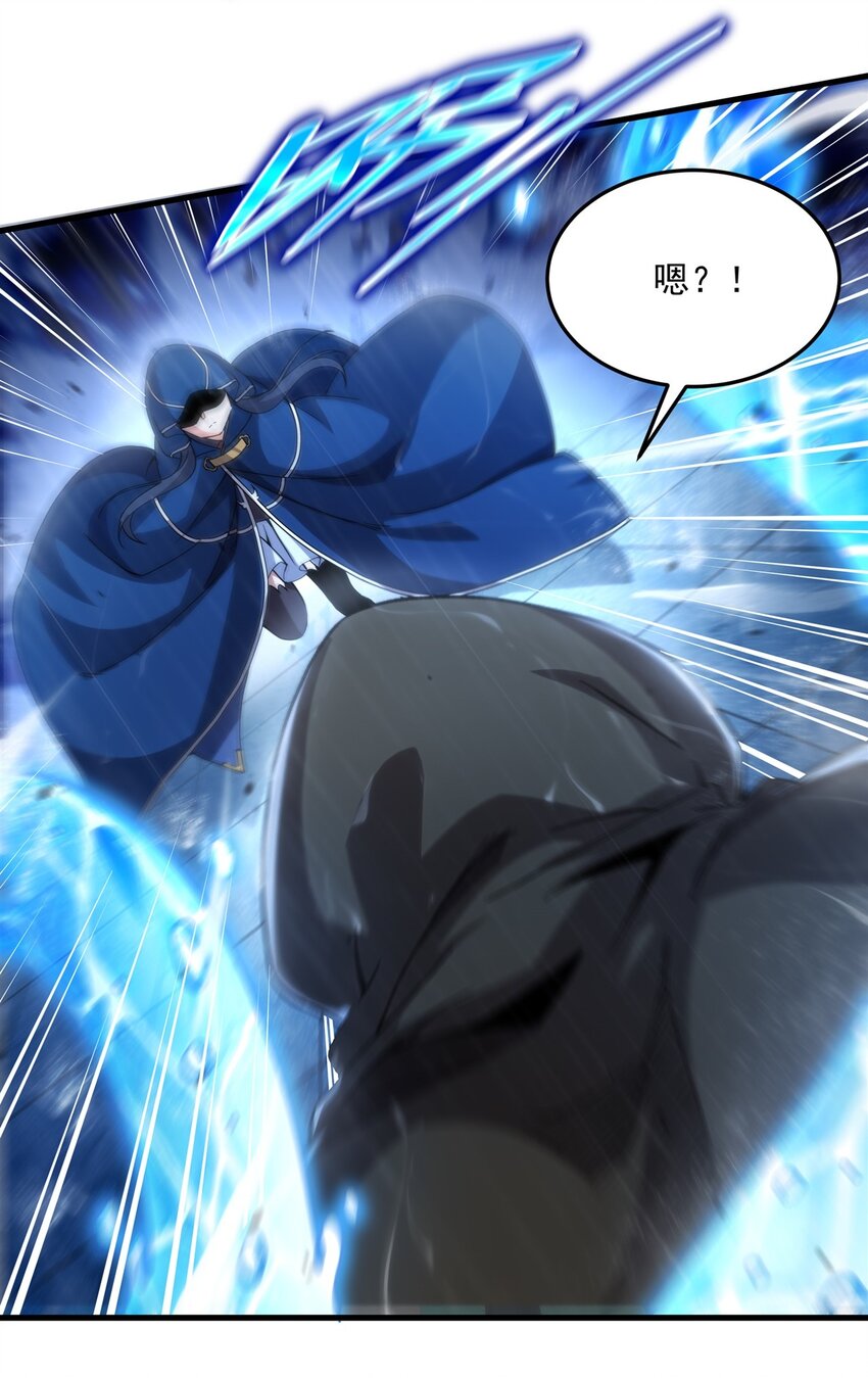 第109话 偶遇24