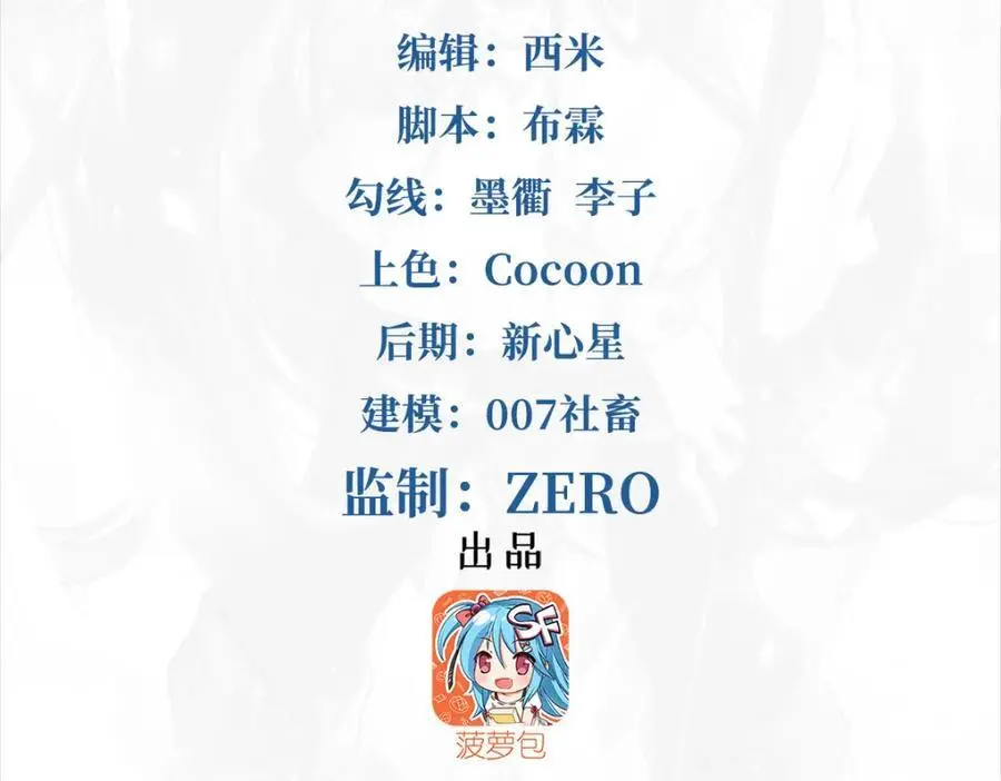 第131话 屠杀与寂灭1