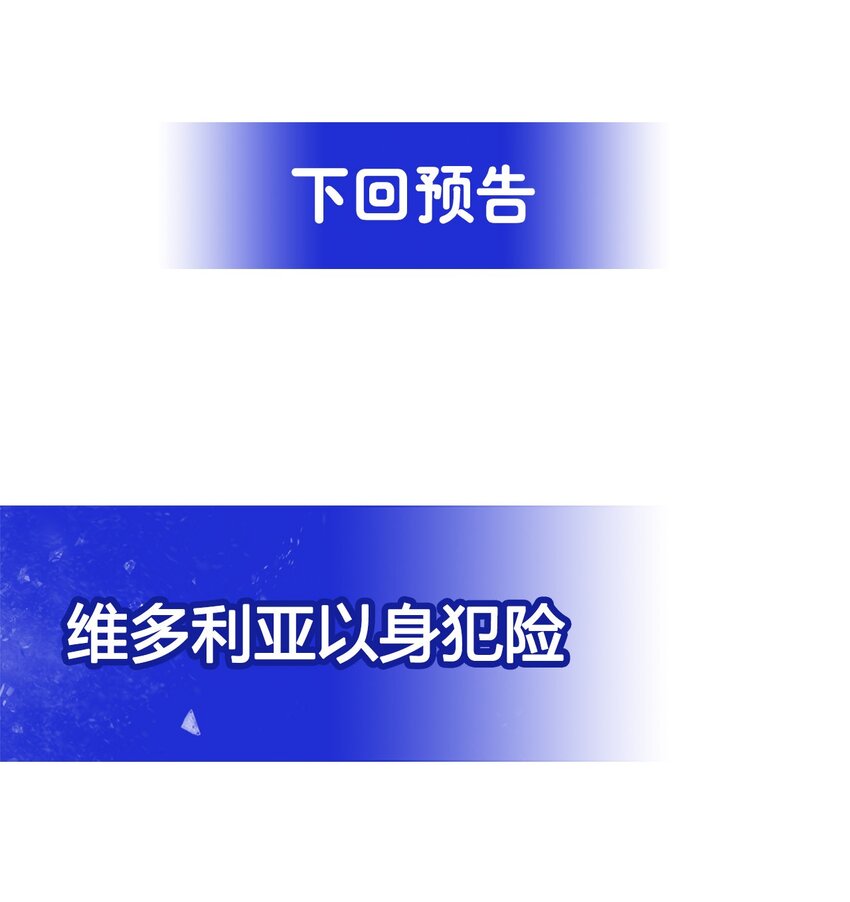 第69话 携手出席52