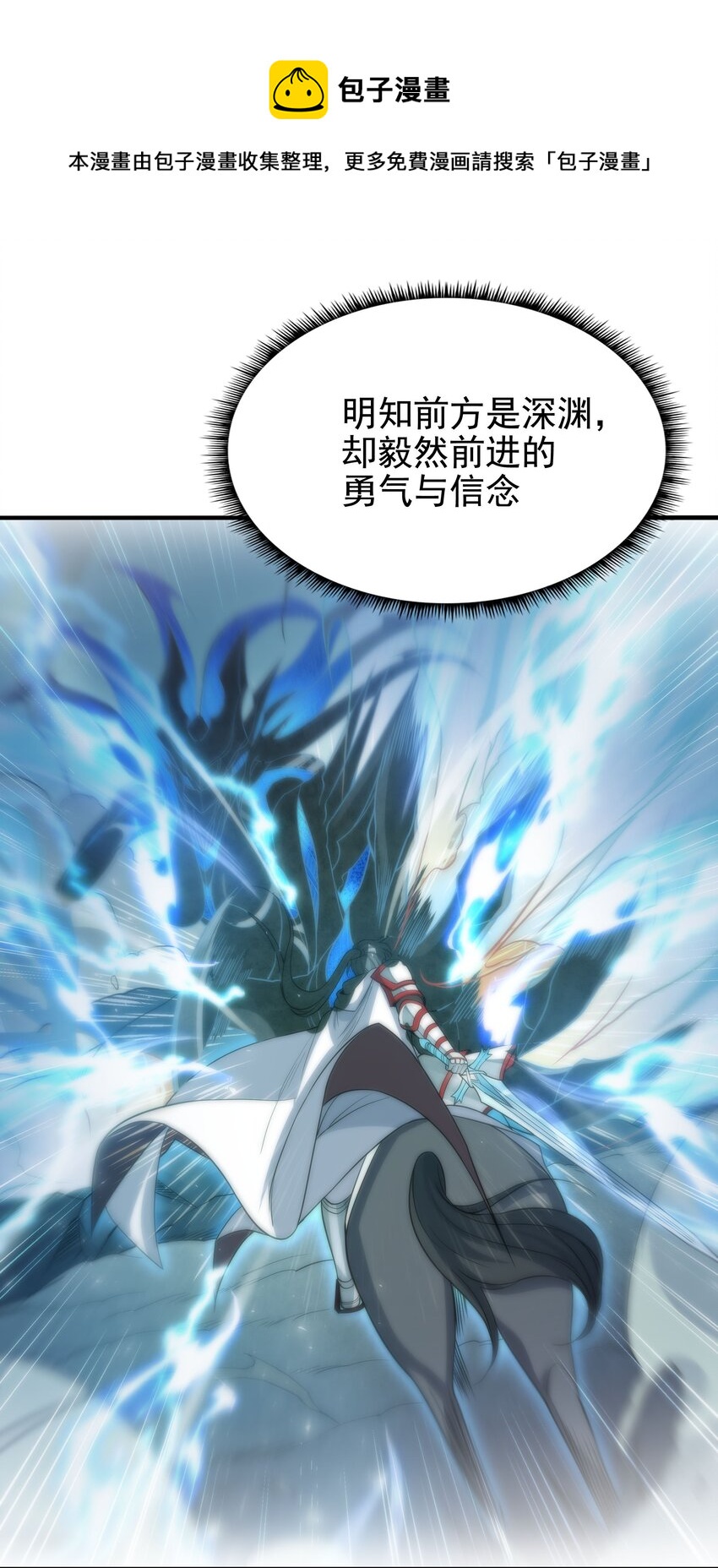 第34话 再见24