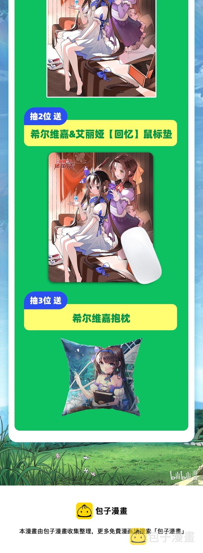 第15话 谁是佩佩53